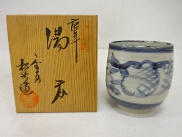 Pottery & Ceramics